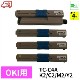 ���٤�4�ĥ��å� 1��������3,500�� TC-C4AK2/TC-C4AC2/TC-C4AM2/TC-C4AY2 �����ȥʡ� OKI�� MC363dnw / C332dnw