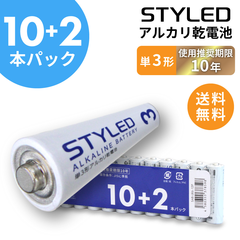 ���륫�괥���� ñ3 ���� ñ3�� 12�ܥѥå� ���ѿ侩����10ǯ STYLED