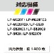 LPC4T8M �ߴ� EPSON ���ץ����� �ߴ��ȥʡ������ȥ�å� LP-M620F / LP-M620FC3 / LP-M620FC9 / LP-S520 / LP-S520C3 / LP-S520C9 / LP-S620 / LP-S620C9