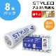 ���륫�괥���� ñ4 ���� ñ4�� 8�ܥѥå� ���ѿ侩����10ǯ STYLED