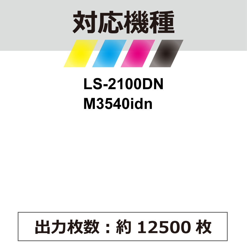 TK-3101 2�ĥ��å� 1��������3,449�� KYOCERA �������� �ߴ� �ȥʡ������ȥ�å� LS-2100DN / M3540idn