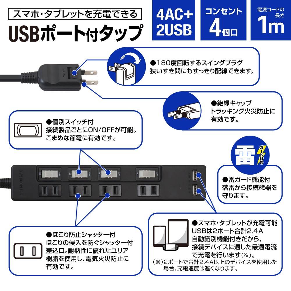 �Ÿ����å� USB�� 1m �륬���� 4�ĸ� STP4UA2B-1 STYLED