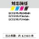 TK-3161 �ߴ� KYOCERA �������� �ߴ��ȥʡ������ȥ�å� ECOSYS M3645idn / ECOSYS P3045dn / ECOSYS P3145dn