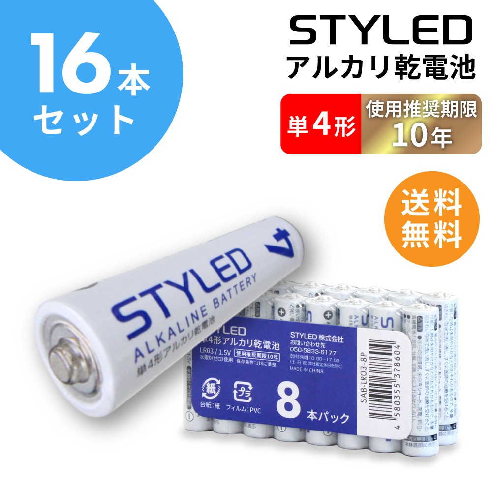 ���륫�괥���� ñ4 ���� ñ4�� 16�ܥ��å� ���ѿ侩����10ǯ STYLED