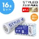 ���륫�괥���� ñ4 ���� ñ4�� 16�ܥ��å� ���ѿ侩����10ǯ STYLED