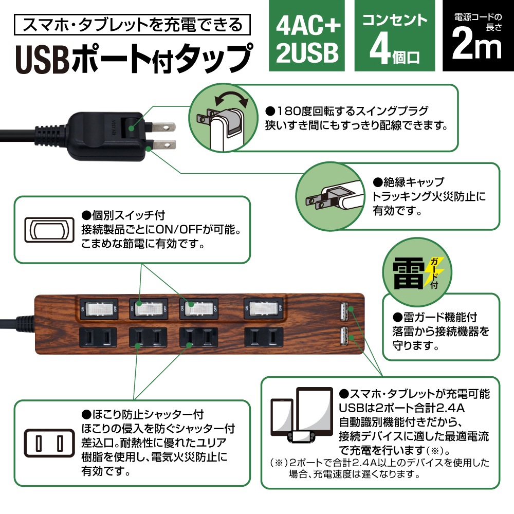 �Ÿ����å� USB�� 2m �륬���� 4�ĸ� ����Ĵ��STP4UA2CG-2 STYLED