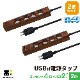 �Ÿ����å� USB�� 2m �륬���� 4�ĸ� ����Ĵ��2�ĥ��åȡ�STP4UA2CG-2X2 STYLED