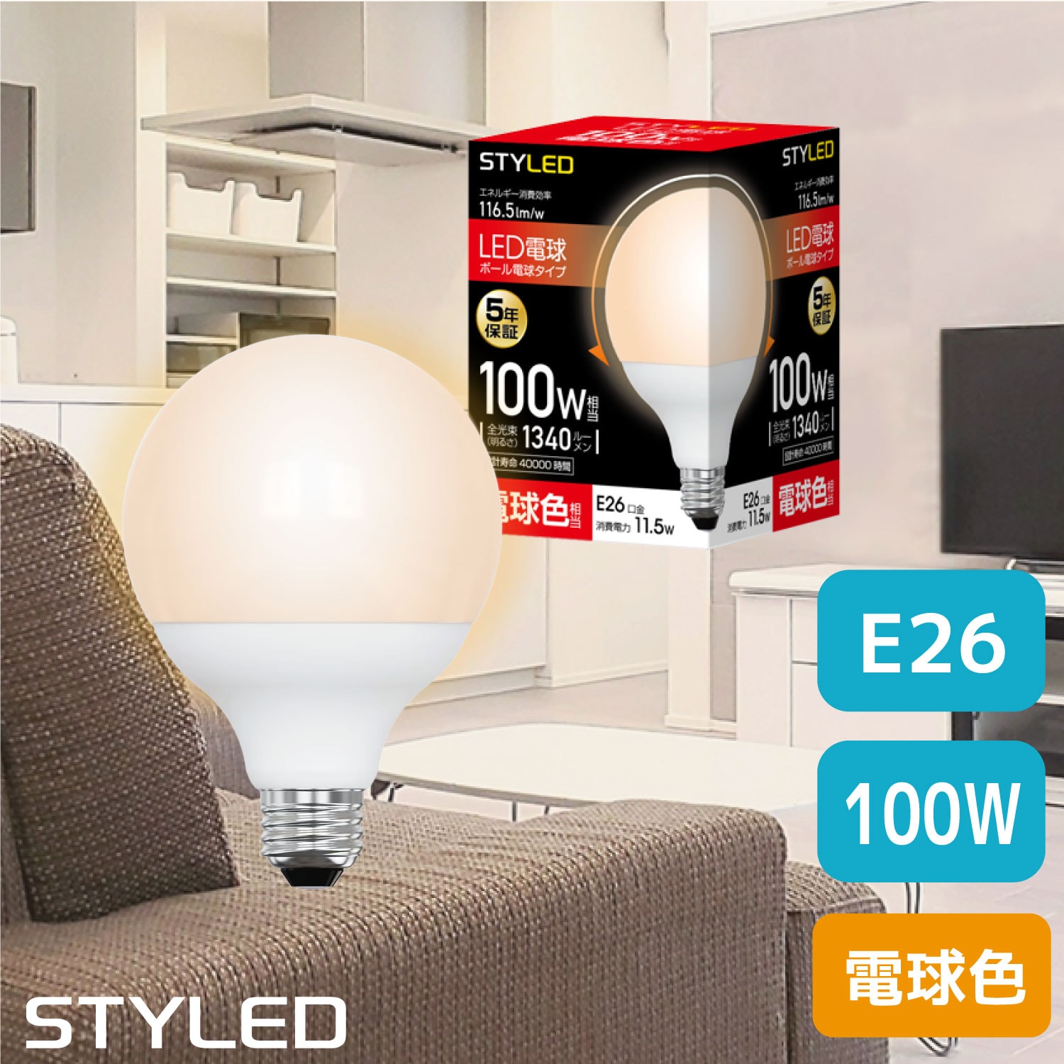 E26���� LED�ŵ� �ܡ����ŵ� ���۸������� 100W���� �ŵ忧��11.5W��1340�롼���� G95