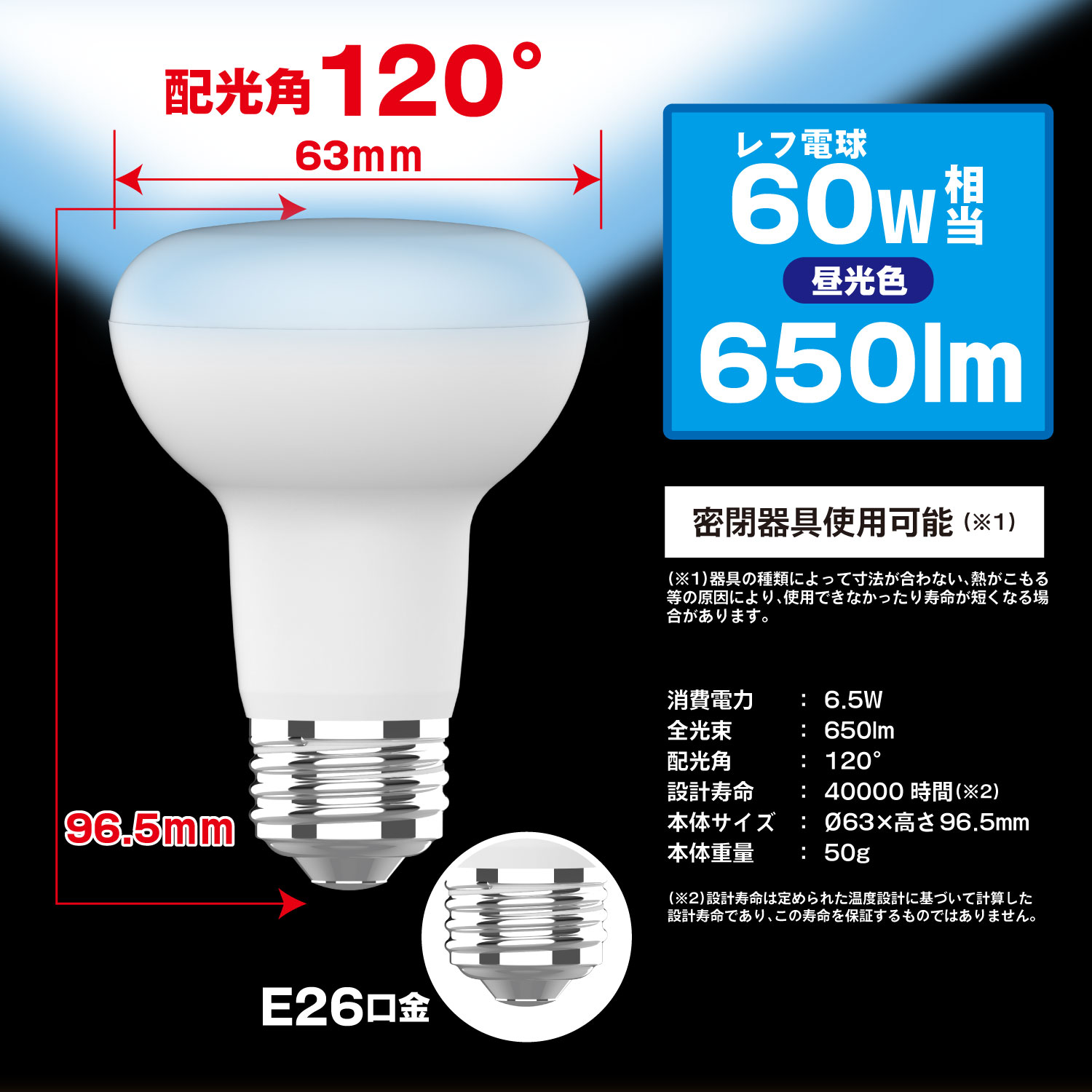 ��2�ĥ��åȡ�1�Ĥ�����469�ߡ�E26���� LED�ŵ� ����ŵ奿���� 60W���� �۸���120�� �������650lm�˥��ݥåȥ饤�� ̩�Ĵ���б�