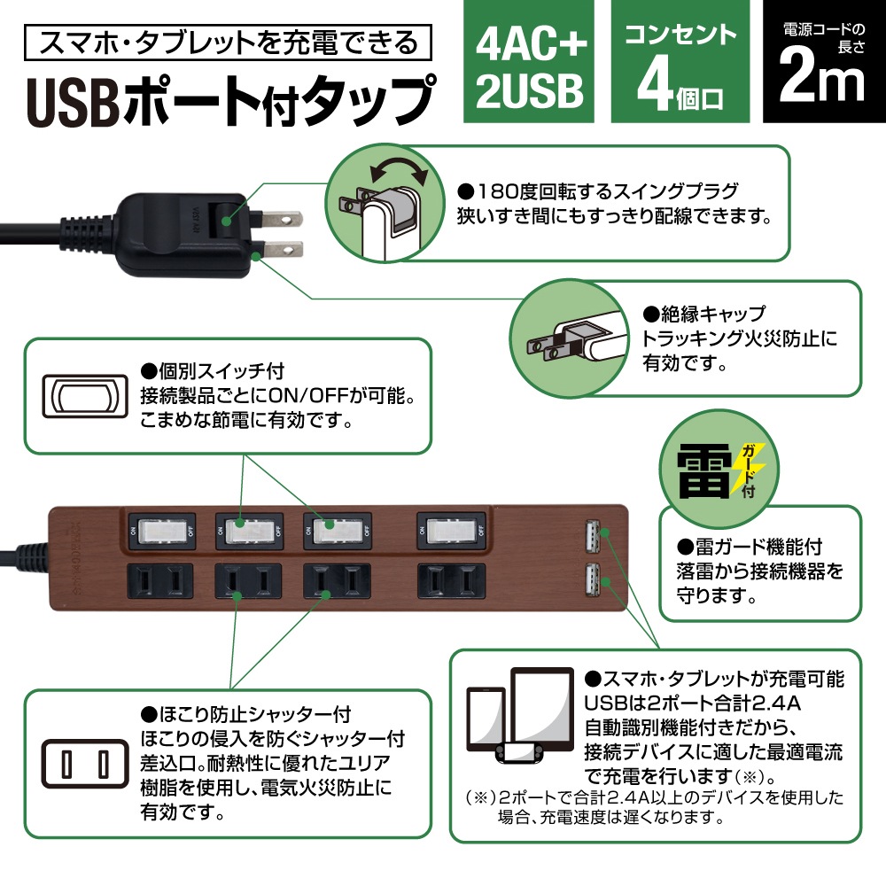 �Ÿ����å� USB�� 2m �륬���� 4�ĸ� ����Ĵ��STP4UA2DB-2 STYLED