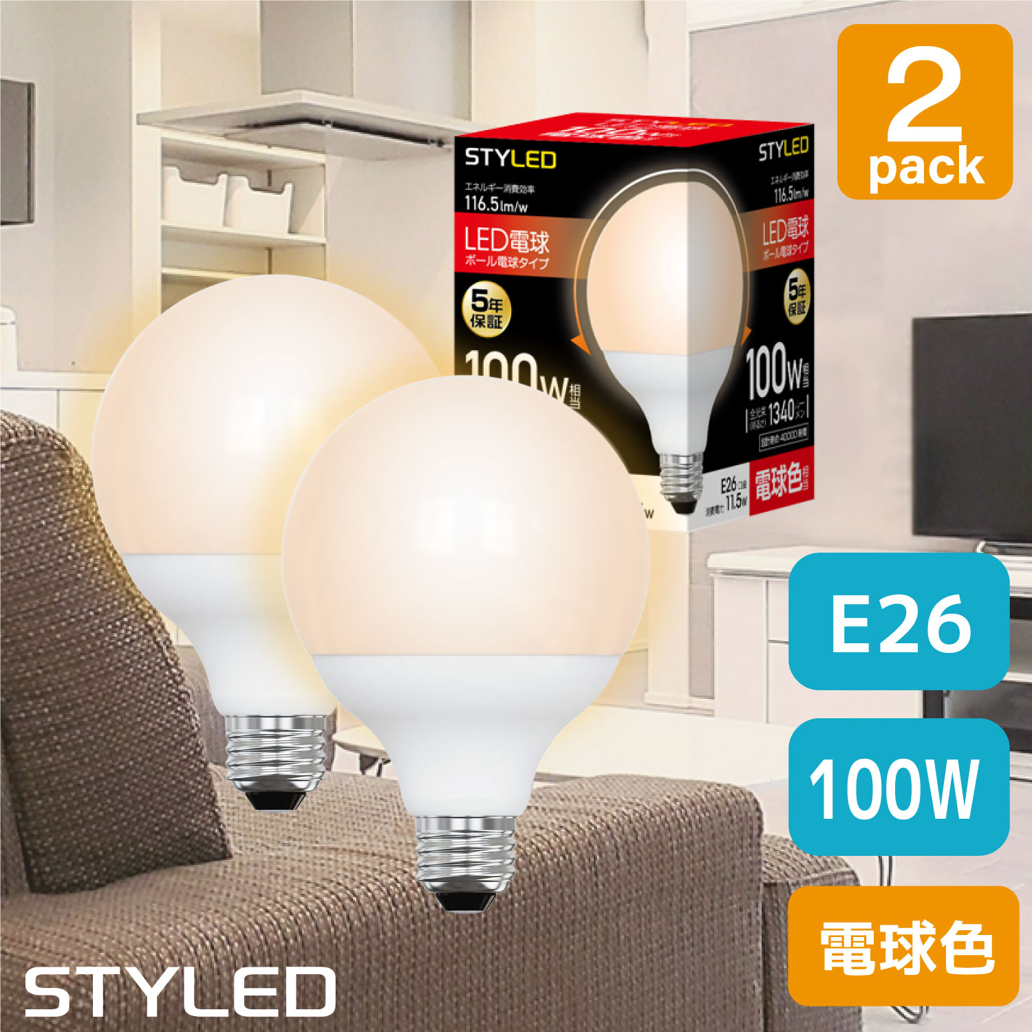 ��2�ĥ��åȡ�1��������749�ߡ�E26���� LED�ŵ� �ܡ����ŵ� ���۸������� 100W���� �ŵ忧��11.5W��1340�롼���� G95