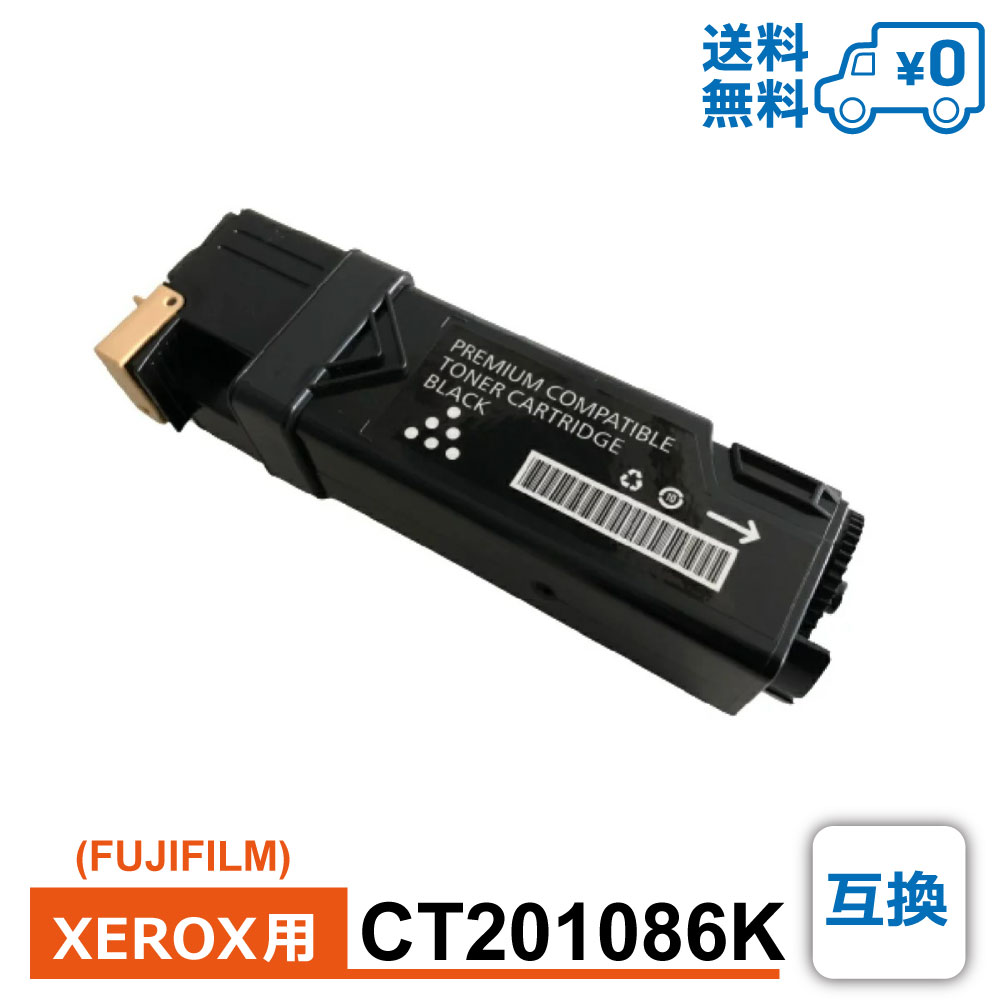 CT201086K ߴ FUJIFILM ٻΥե XEROX ٻΥå ߴȥʡȥå DocuPrint-C2110 / DocuPrint-C1100