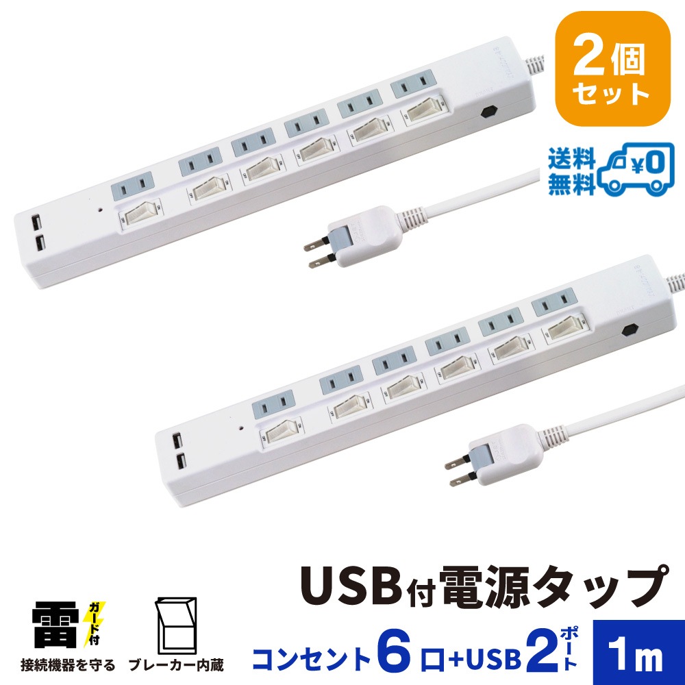 Ÿå USB 1m 륬 6ĸ 2ĥå STP6UA2W-1X2 STYLED