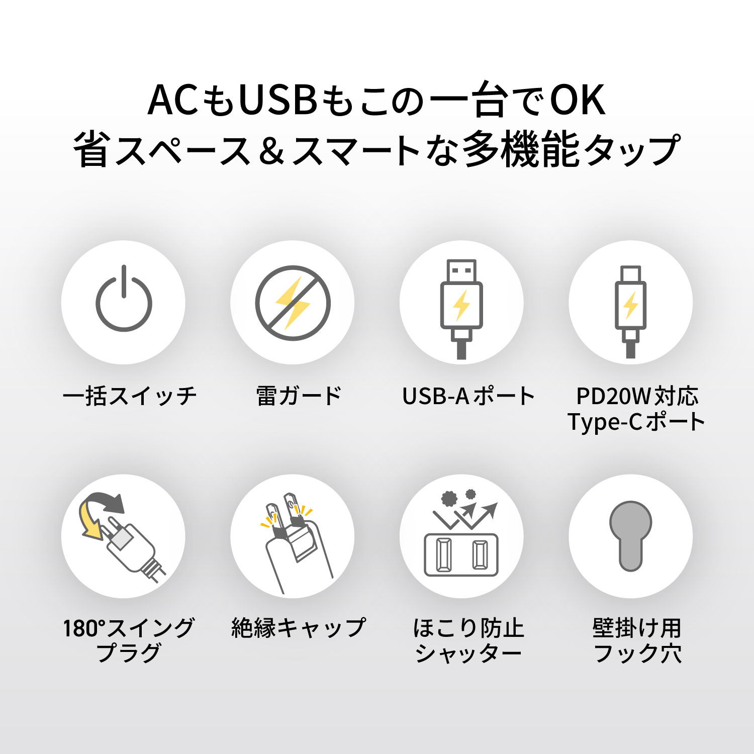 �Ÿ����å� USB�� PD20W ��®���� 2m �륬���� 6�ĸ� DTP6A1C1W-2 STYLED