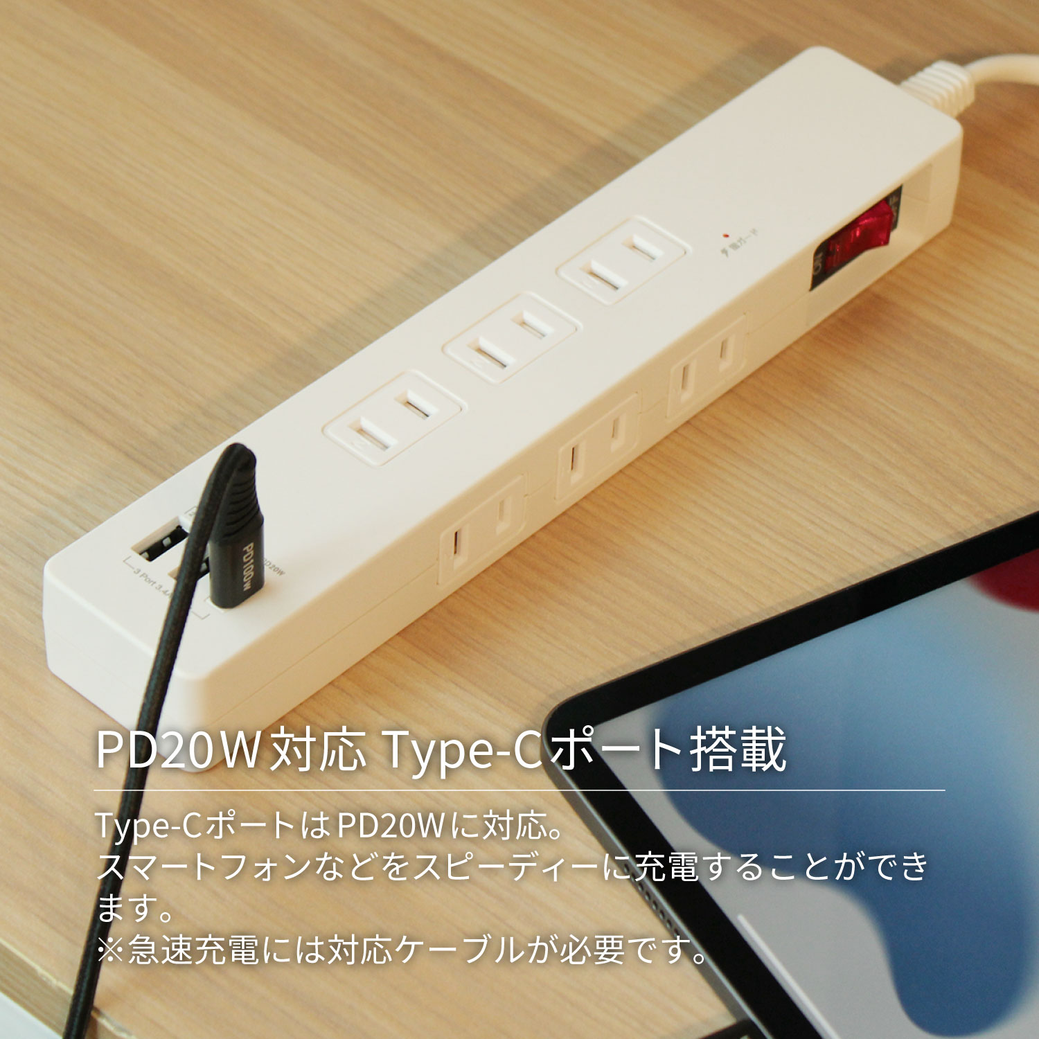 �Ÿ����å� USB�� PD20W ��®���� 2m �륬���� 6�ĸ� DTP6A1C1W-2 STYLED