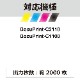 CT201087C �ߴ� FUJIFILM �ٻΥե���� XEROX �ٻΥ����å����� �ߴ��ȥʡ������ȥ�å� DocuPrint-C2110 / DocuPrint-C1100