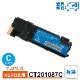 CT201087C �ߴ� FUJIFILM �ٻΥե���� XEROX �ٻΥ����å����� �ߴ��ȥʡ������ȥ�å� DocuPrint-C2110 / DocuPrint-C1100