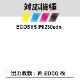 TK-5271BK 2�ĥ��å� 1��������4,949�� KYOCERA �������� �ߴ� �ȥʡ������ȥ�å� ECOSYS 6230cdn