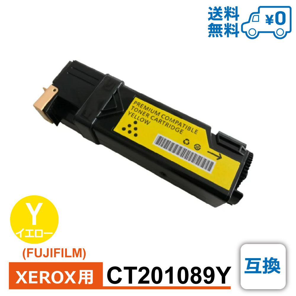 CT201089Y �ߴ� FUJIFILM �ٻΥե���� XEROX �ٻΥ����å����� �ߴ��ȥʡ������ȥ�å� DocuPrint-C2110 / DocuPrint-C1100