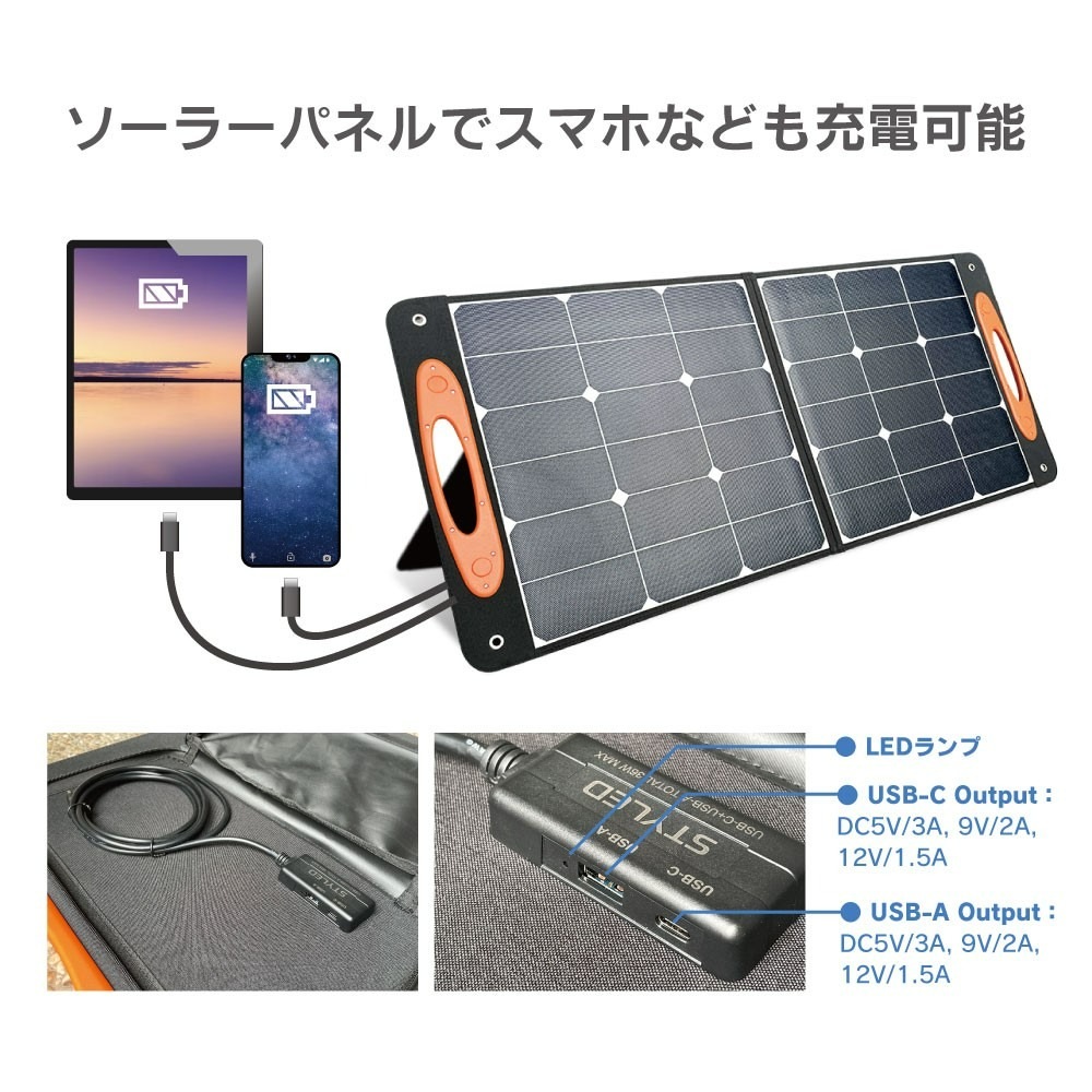 ������̵�������åȾ��ʡ�STYLED 622Wh �ݡ����֥��Ÿ���100W �����顼�ѥͥ� AC2�� USB3�ݡ��ȡ�PD100W Type-C��� LED�饤�� �����ȥɥ� ������ ���������� �ɺ� �������� ������� ������Ÿ� ���� 622Wh 172800mAh ����600W