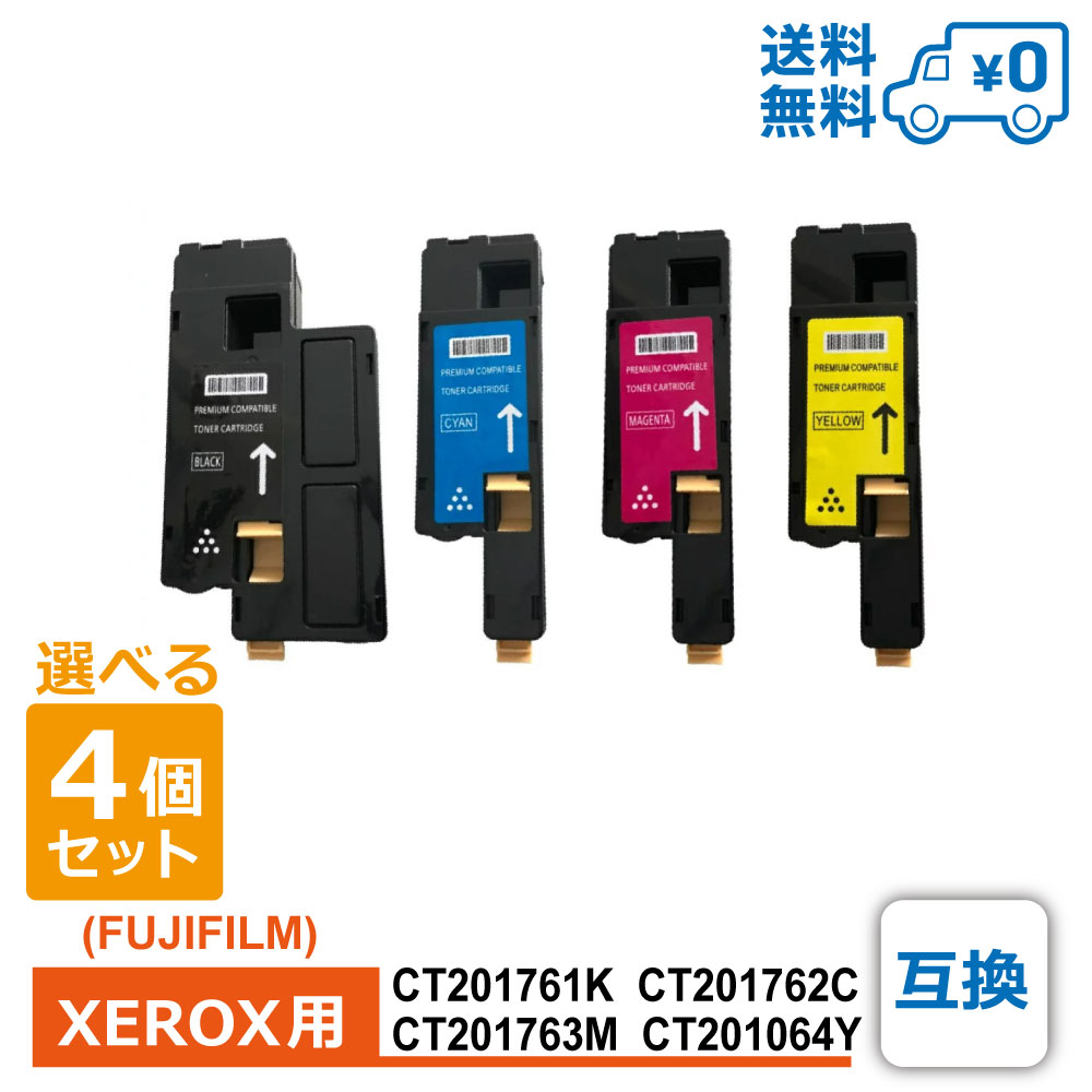 CT201761K/CT201762C/CT201763M/CT201764Y ���٤�4�ĥ��å� 1��������1,325�� �ߴ��ȥʡ� �ٻΥե����(�ٻΥ����å���)�� DocuPrint-CP200-w / DocuPrint-CP100-b / DocuPrint-CM200-fw / DocuPrint-CM200-b