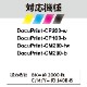 CT201761K/CT201762C/CT201763M/CT201764Y ���٤�4�ĥ��å� 1��������1,325�� �ߴ��ȥʡ� �ٻΥե����(�ٻΥ����å���)�� DocuPrint-CP200-w / DocuPrint-CP100-b / DocuPrint-CM200-fw / DocuPrint-CM200-b