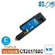 CT201762C �ߴ� FUJIFILM �ٻΥե���� XEROX �ٻΥ����å����� �ߴ��ȥʡ������ȥ�å� DocuPrint-CP200-w / DocuPrint-CP100-b / DocuPrint-CM200-fw / DocuPrint-CM200-b