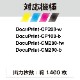 CT201762C �ߴ� FUJIFILM �ٻΥե���� XEROX �ٻΥ����å����� �ߴ��ȥʡ������ȥ�å� DocuPrint-CP200-w / DocuPrint-CP100-b / DocuPrint-CM200-fw / DocuPrint-CM200-b