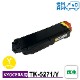 TK-5271Y ���� KYOCERA �������� �����ȥʡ������ȥ�å� ECOSYS P6230cdn