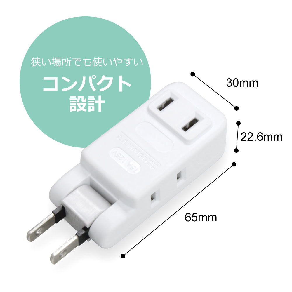 4�ĸ�����ॿ�å� 2�ĥ��å� PTP4ST-WH STYLED