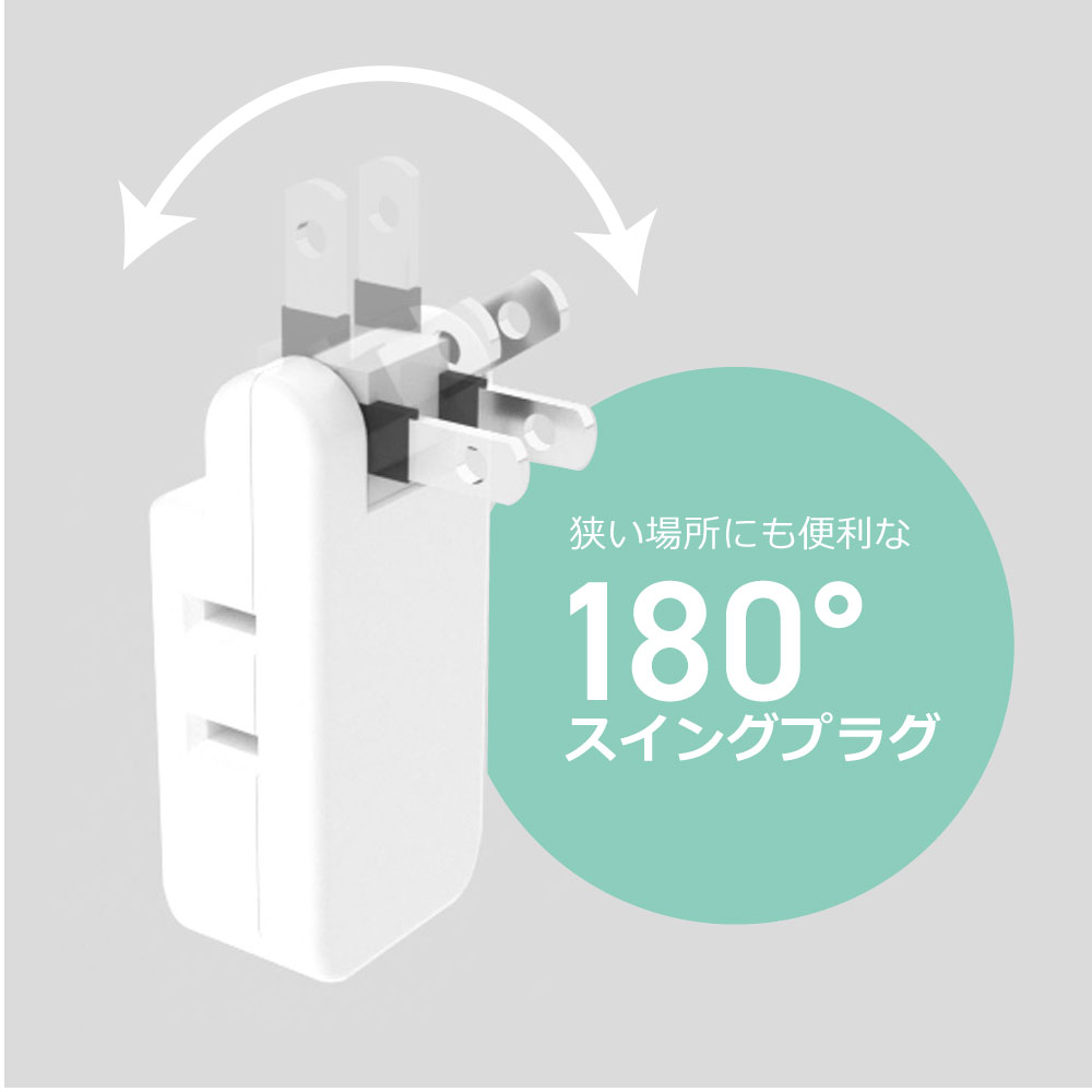 4�ĸ�����ॿ�å� 2�ĥ��å� PTP4ST-WH STYLED