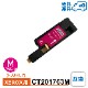 CT201763M �ߴ� FUJIFILM �ٻΥե���� XEROX �ٻΥ����å����� �ߴ��ȥʡ������ȥ�å� DocuPrint-CP200-w / DocuPrint-CP100-b / DocuPrint-CM200-fw / DocuPrint-CM200-b