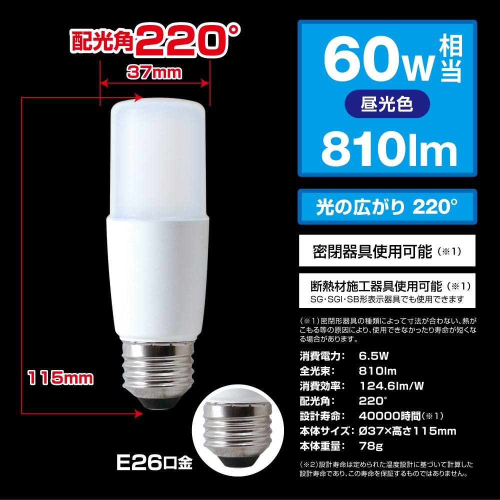 ��4�ĥ��åȡ�1��������599�ߡ�E26���� LED�ŵ� T���ŵ奿���� 60W���� ���۸������� �������810lm�� T��