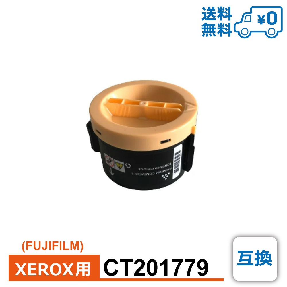 CT201779 �ߴ� FUJIFILM �ٻΥե���� XEROX �����å����� �ߴ��ȥʡ������ȥ�å� DocuPrint-P200-b / DocuPrint-M200-fw