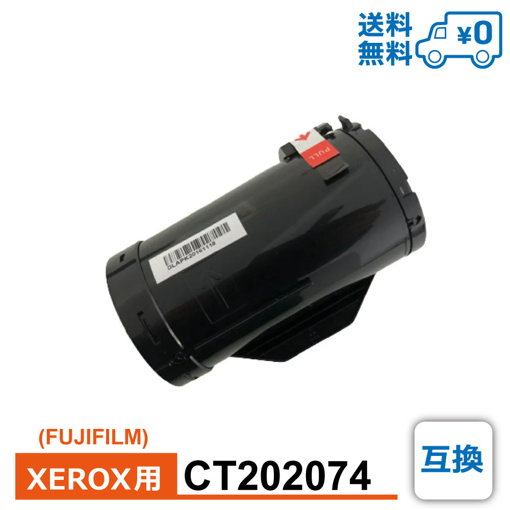 CT202074 ߴ FUJIFILM ٻΥե XEROX å ߴȥʡȥå DocuPrint-P350-d