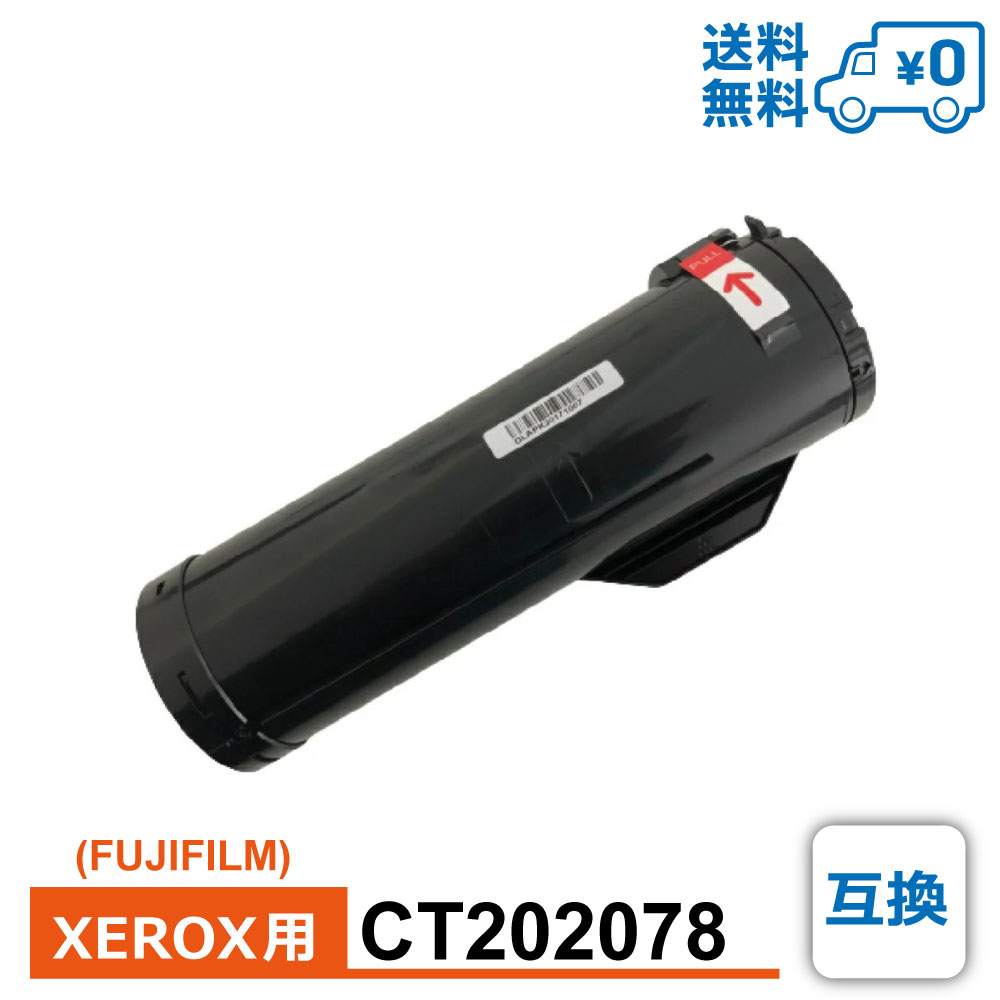 CT202078 ߴ FUJIFILM ٻΥե XEROX å ߴȥʡȥå DocuPrint-P450-d / DocuPrint-P450-ps / DocuPrint-P450-JM