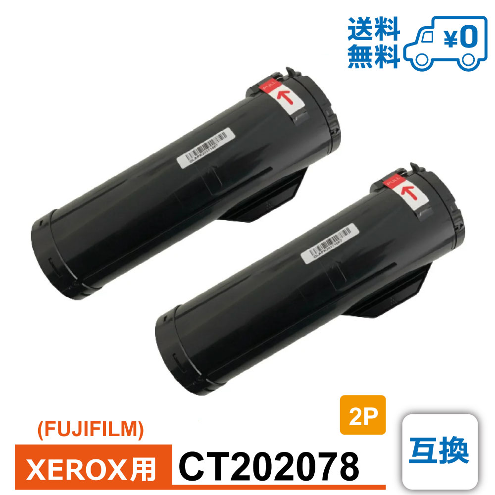 CT202078 2�ĥ��å� 1��������3,999�� FUJIFILM �ٻΥե���� XEROX �����å����� �ߴ� �ȥʡ������ȥ�å� DocuPrint-P450-d / DocuPrint-P450-ps / DocuPrint-P450-JM