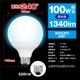 E26���� LED�ŵ� �ܡ����ŵ� ���۸������� 100W���� �������11.5W��1340�롼���� G95