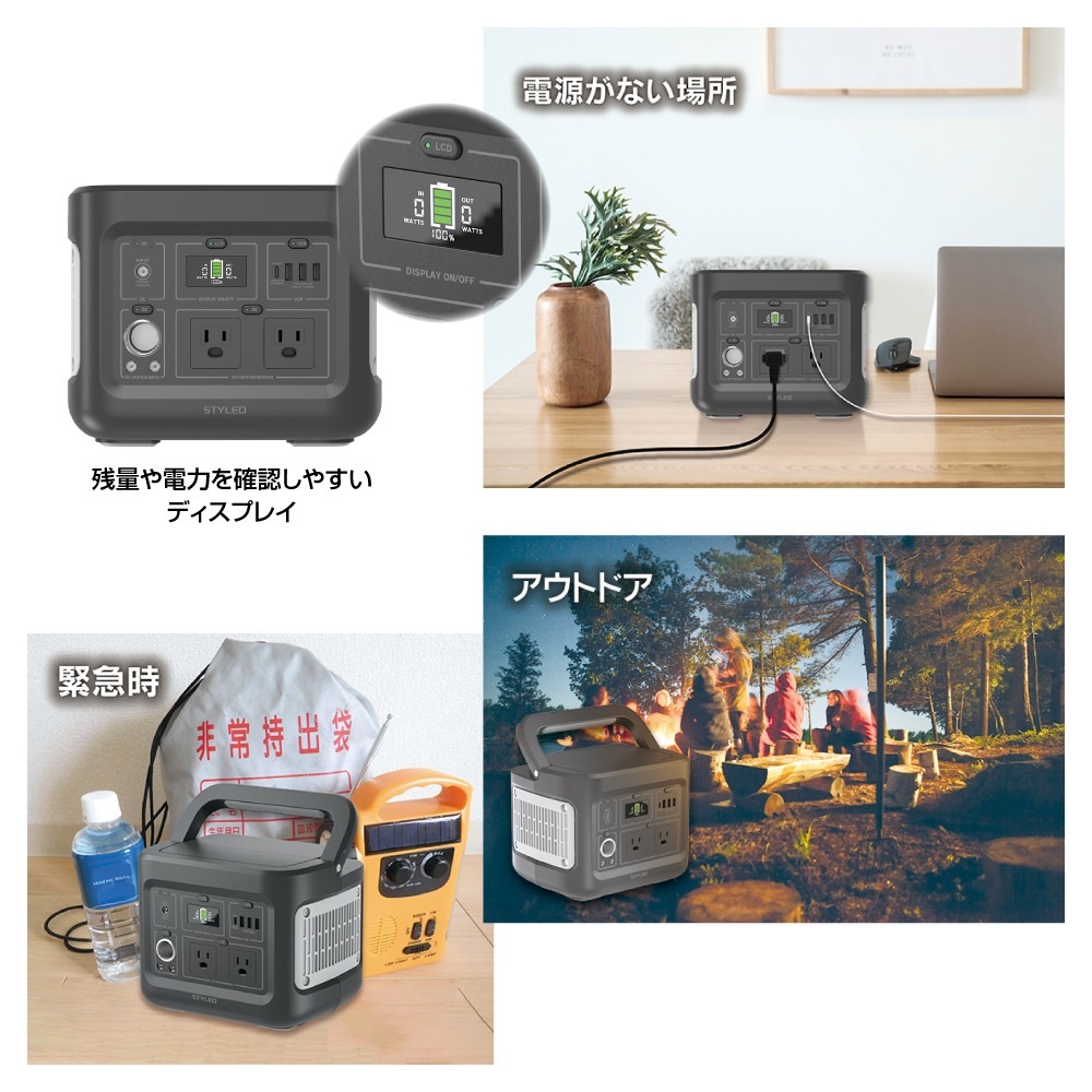 STYLED �ݡ����֥��Ÿ� AC2�� USB3�ݡ��ȡ�PD100W Type-C��� LED�饤�� �����ȥɥ� ������ ���������� �ɺ� �������� ������� ������Ÿ� 403Wh 112000mAh Ʊ������400W ���� 2ǯ�ݾ�