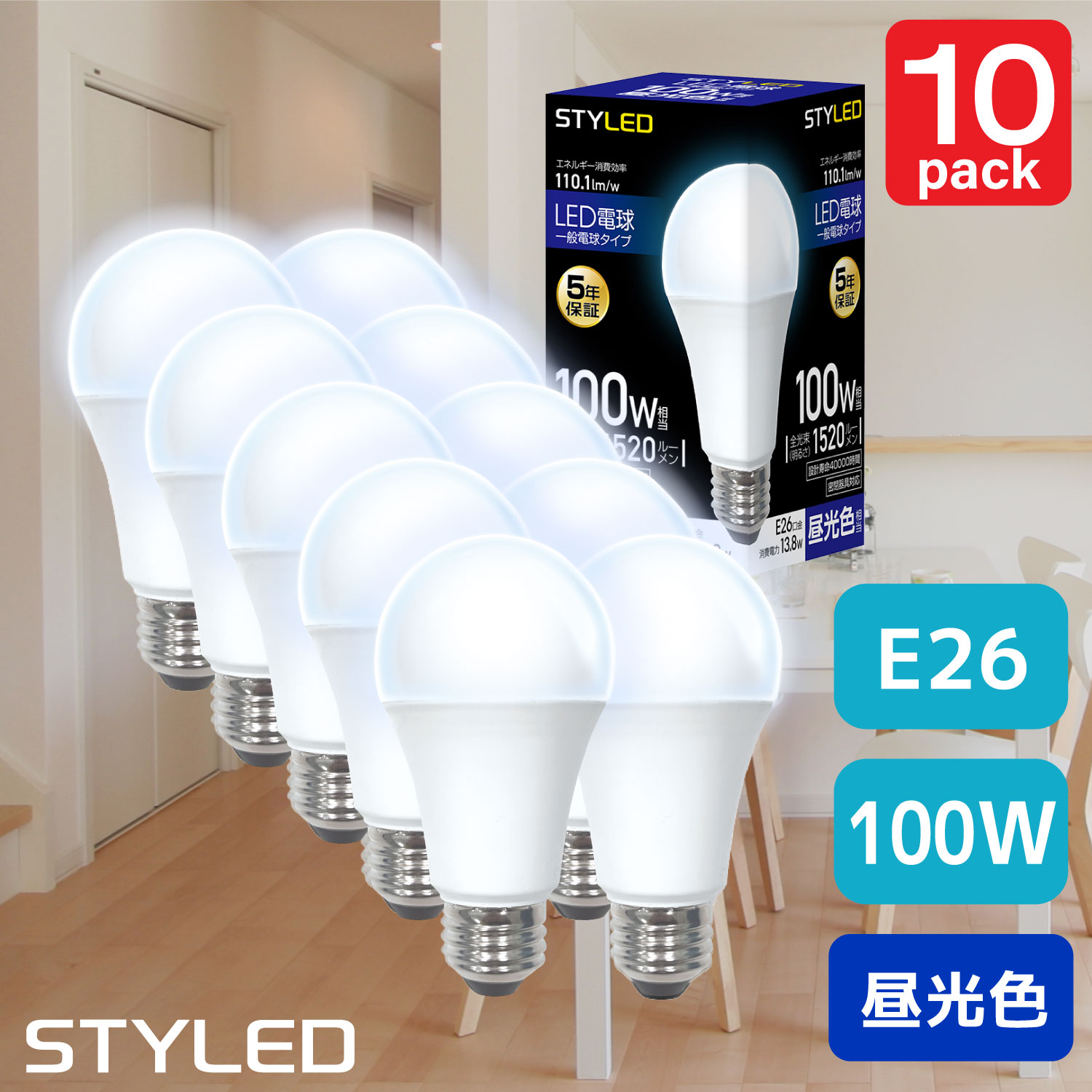 ��10�ĥ��åȡ�1��������499�ߡ�LED�ŵ� E26���� 100W���� �����ŵ�� ���۸������� �������1520lm�� �ʥ��� ���ݥåȥ饤��