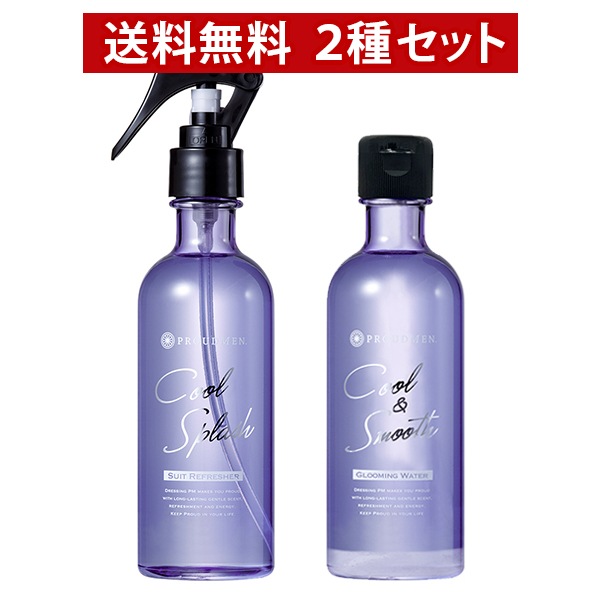 プラウドメン スーツリフレッシャー クールスプラッシュ グルーミング・シトラス 200ml 衣類用 消臭剤 + グルーミングウォーター クール&スムース グルーミング・シトラス 200ml