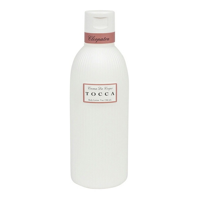 【送料無料】トッカ TOCCA ボディーケアローション クレオパトラ 266ml【日本正規品】