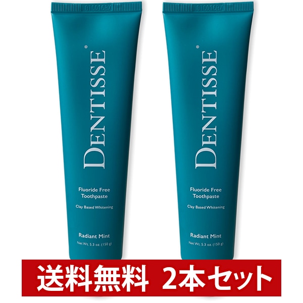 458円 【日本限定モデル】 デンタルビューティーケア ホワイトニング 458円 【日本限定モデル】 デンタルビューティーケア ホワイトニング