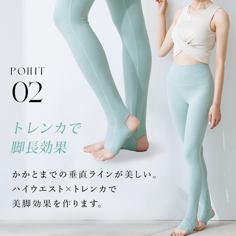 セール中】sukalaスカーラ 新品 トレンカ レギンス Lサイズ ブラウン