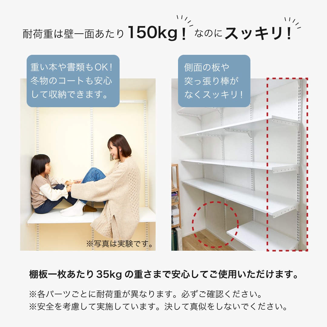 ホワイト壁掛け棚 6段 システム収納 Fitrack 可動棚 壁面収納ラックお試しセット ｜【公式