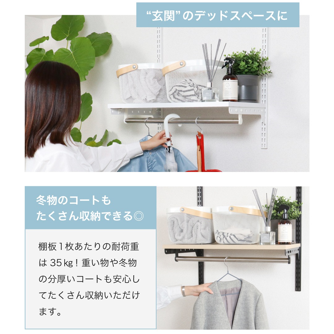 システム収納 Fitrack 可動棚 壁面収納ラックお試しセット（パイプ付