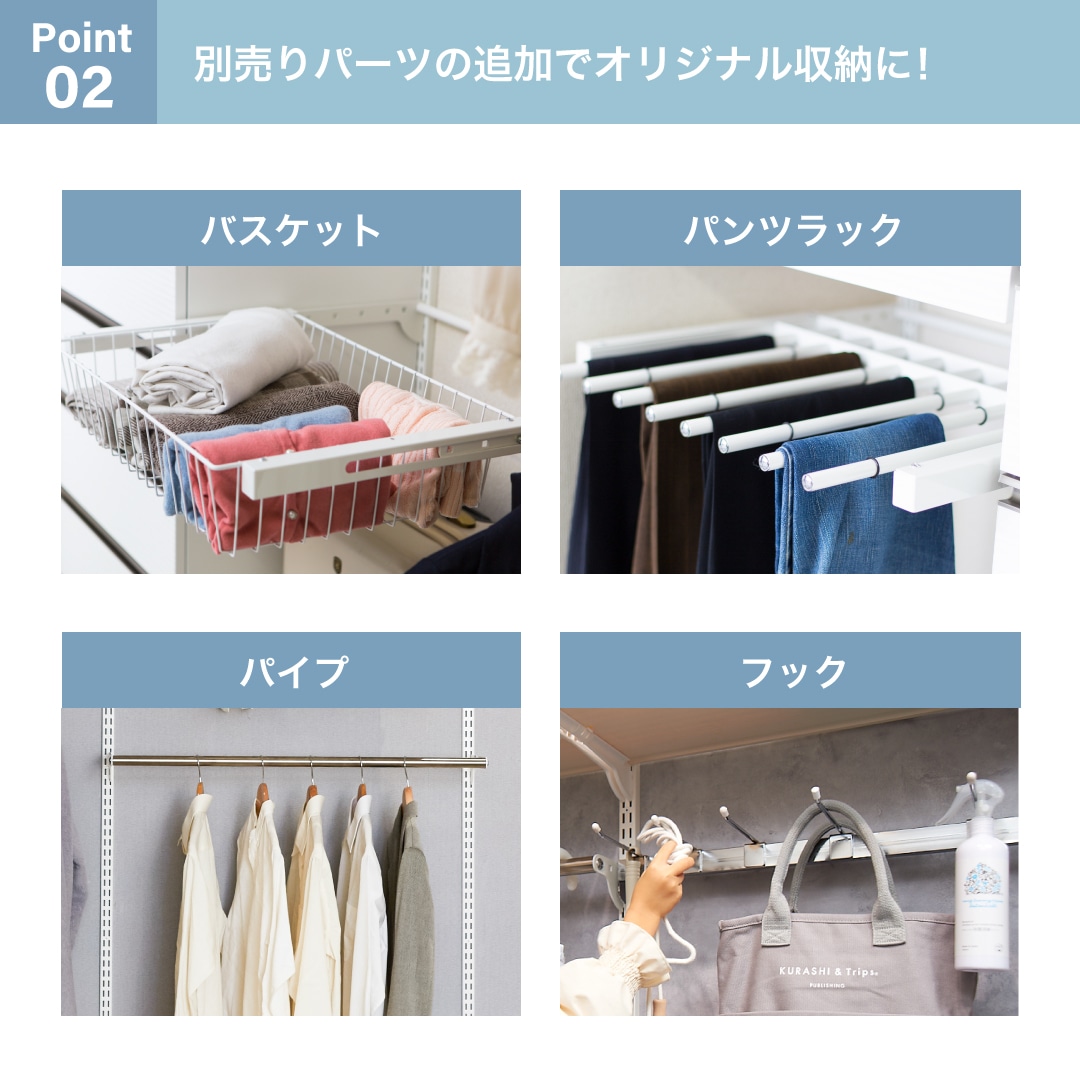 システム収納 Fitrack 可動棚 壁面収納ラックお試しセット（パイプ付