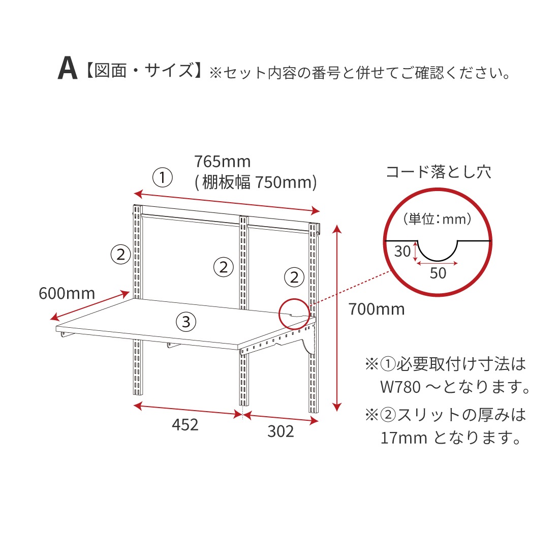 Fitrack 乾太くん専用台 株式会社水上 / Fitrack×乾太くん専用台