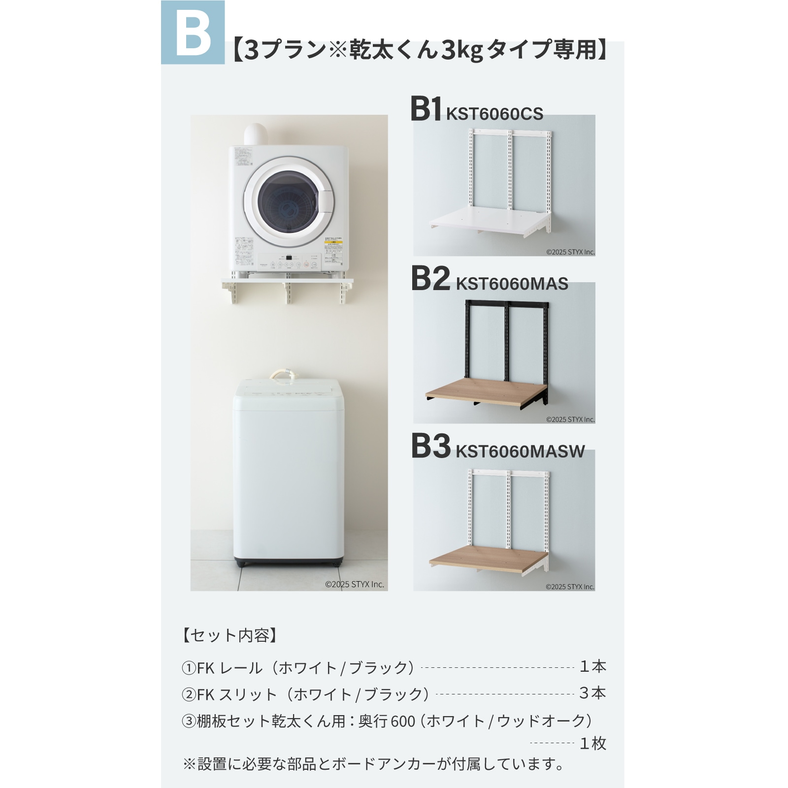 ガス乾燥機　乾燥機　カンタくん　乾太くん　専用台　ラック ガス衣類乾燥機 乾太くん デラックスタイプ[9kg]／リンナイ