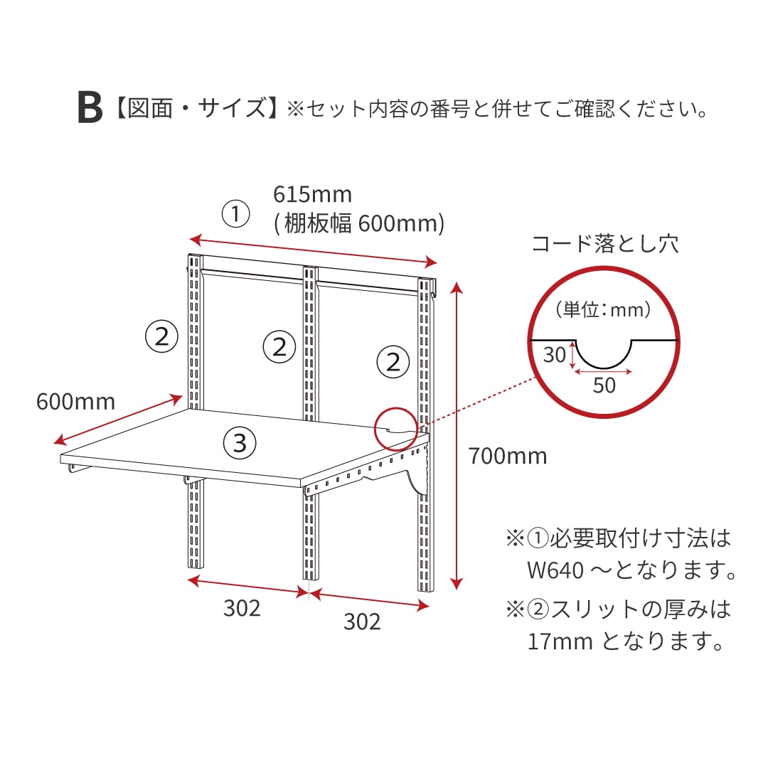 衣類乾燥機「乾太くん」専用台 Fitrackセットプラン ｜【公式